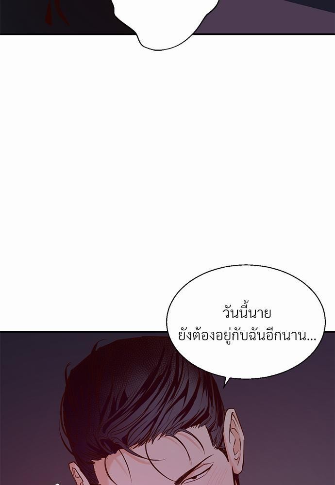 เธฃเนเธฒเธเธชเธฐเธ”เธงเธเธฃเธฑเธ24เธเธก เธ•เธญเธเธ—เธตเน 23 19