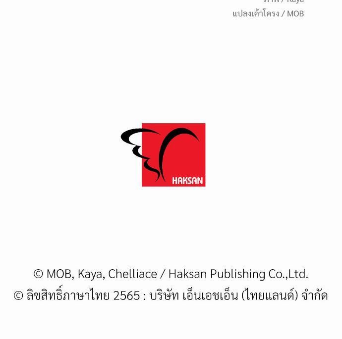 love without smell เธฃเธฑเธเนเธฃเนเธเธฅเธดเนเธ 3 99