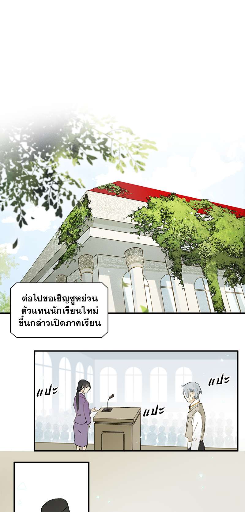 เธเธเธฃเธฑเธเนเธซเนเธเธญเธญเธเธฑเธช 1 02