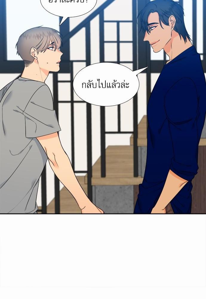 Blood Link ss2 เธ•เธญเธเธ—เธตเน9 (24)