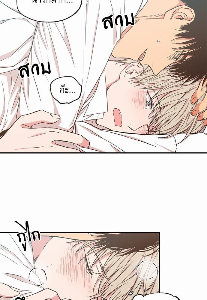 เน€เธเธ•เธเธณเธเธฑเธ”เธฃเธฑเธ เธ•เธญเธเธ—เธตเน 46 (7)