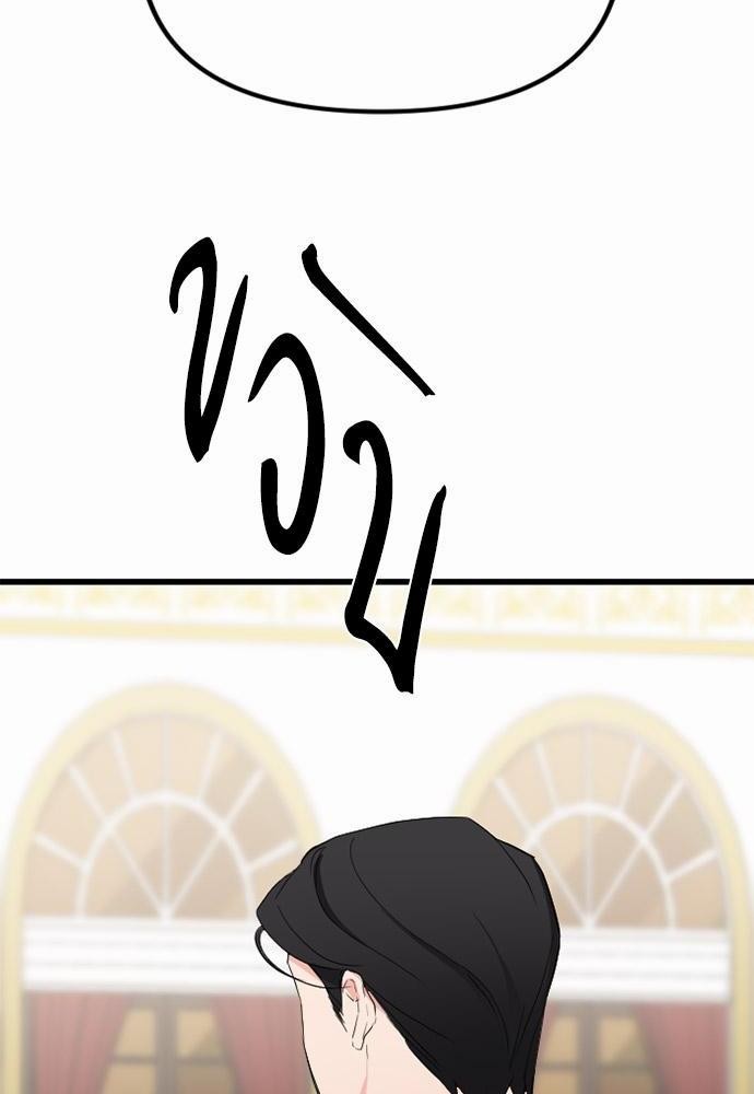 love without smell เธฃเธฑเธเนเธฃเนเธเธฅเธดเนเธ 4 02