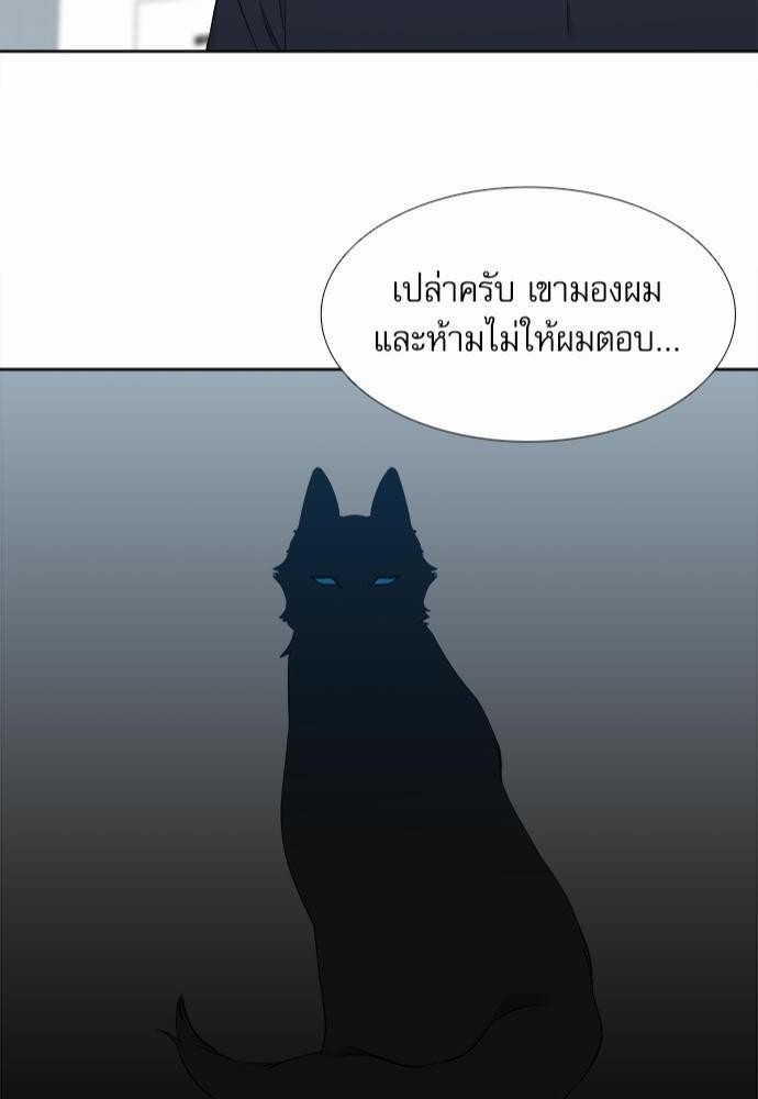Blood Link ss2 เธ•เธญเธเธ—เธต51 (42)