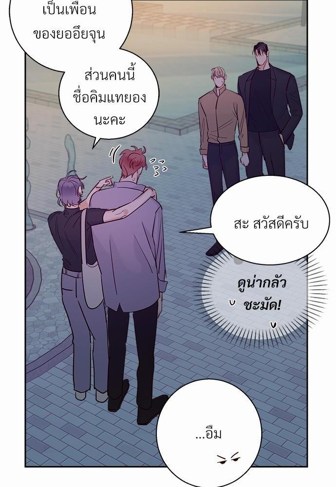 เธฃเนเธฒเธเธชเธฐเธ”เธงเธเธฃเธฑเธ 24 เธเธก. เธ•เธญเธเธ—เธตเน 33 26