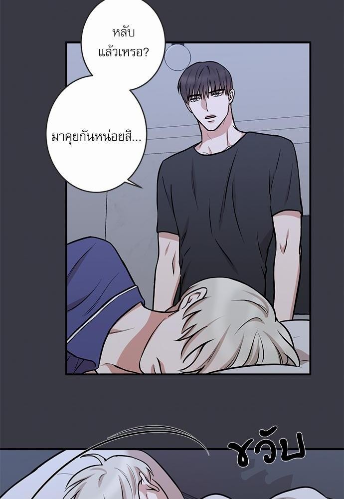 INSECRET 12 48