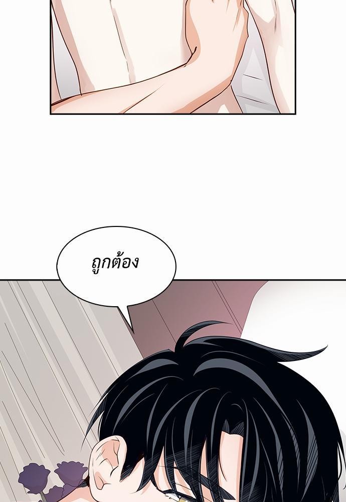 Smurf's world เธชเธฑเธเธเธฒเธ—เธฒเธชเธเธฒเธขเนเธฎเนเธเธ•เธญเธเธ—เธต25 (53)