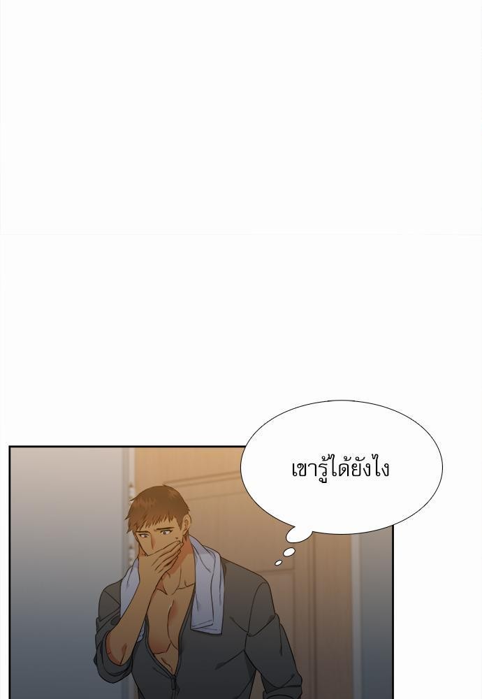 Blood Link ss2 เธ•เธญเธเธ—เธตเน9 (39)