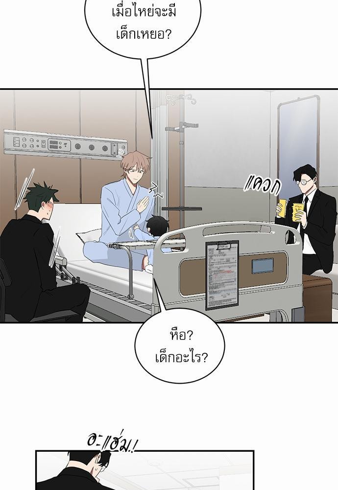 เธ•เธเธซเธฅเธธเธกเธฃเธฑเธ! เธขเธฒเธเธนเธเนเธฒเธเนเธญเธฅเธนเธเธ•เธดเธ” เธ•เธญเธเธ—เธตเน 49 37