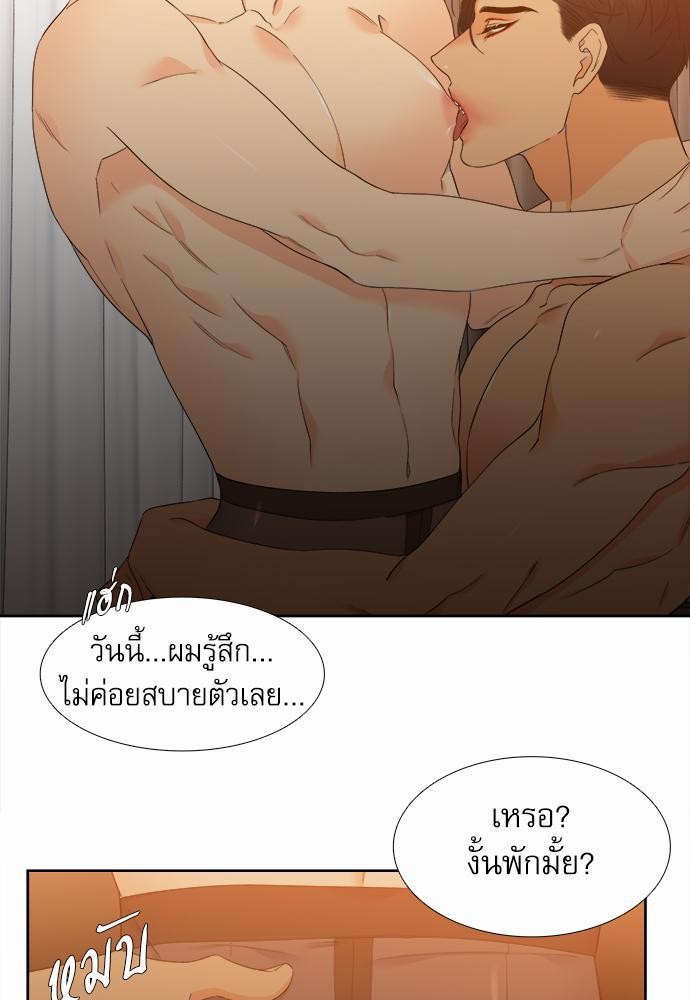 Blood Link เธ•เธญเธเธ—เธตเน36 (33)