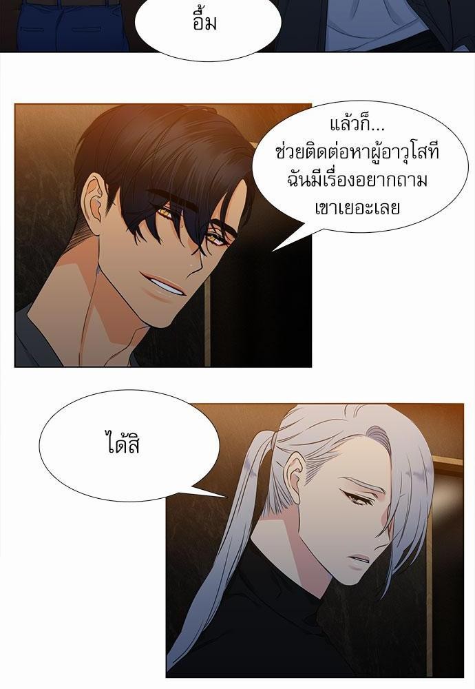 Blood Link เธ•เธญเธเธ—เธตเน7 (16)