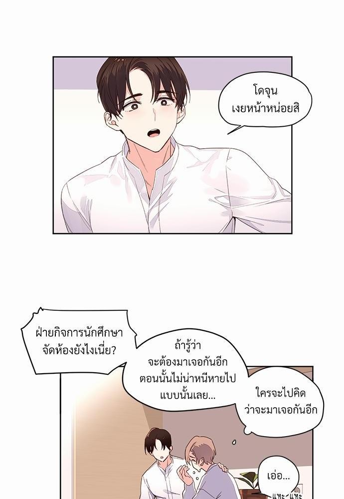 4 Week Lovers เนเธเธเธเธฑเธ 4 เธชเธฑเธเธ”เธฒเธซเน 2 (6)