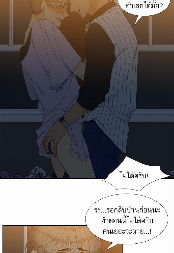 Blood Link เธ•เธญเธเธ—เธตเน36 (3)