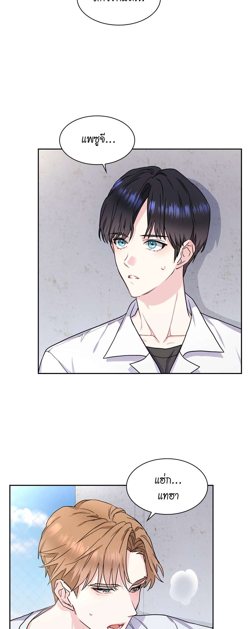 เธ—เนเธญเธเธเนเธฒเธเธญเธเธเธกเธชเธตเธงเธฒเธเธดเธฅเธฅเธฒเนเธเธ”เธฒ 10 11