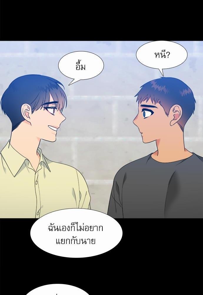 Blood Link ss2 เธ•เธญเธเธ—เธต33 (46)