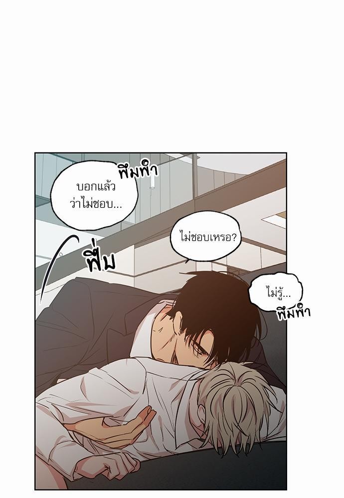 เน€เธเธ•เธเธณเธเธฑเธ”เธฃเธฑเธ เธ•เธญเธเธ—เธตเน 28 (19)
