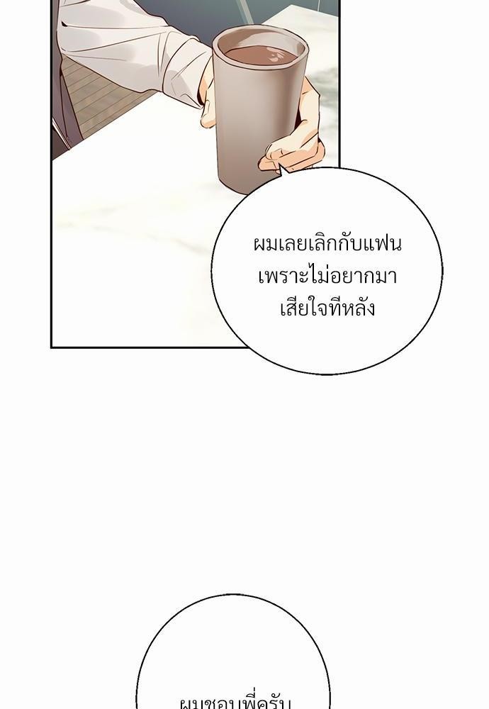 เธฃเนเธฒเธเธชเธฐเธ”เธงเธเธฃเธฑเธ24เธเธก เธ•เธญเธเธ—เธตเน 18 54