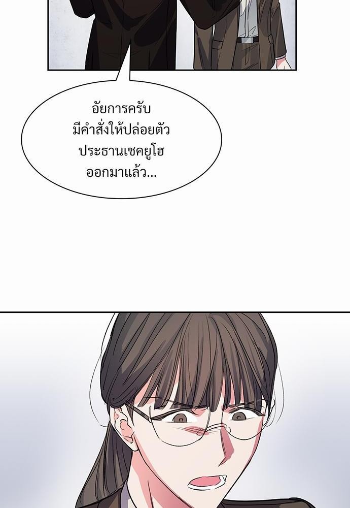 Smurf's world เธชเธฑเธเธเธฒเธ—เธฒเธชเธเธฒเธขเนเธฎเนเธเธ•เธญเธเธ—เธต51 (50)