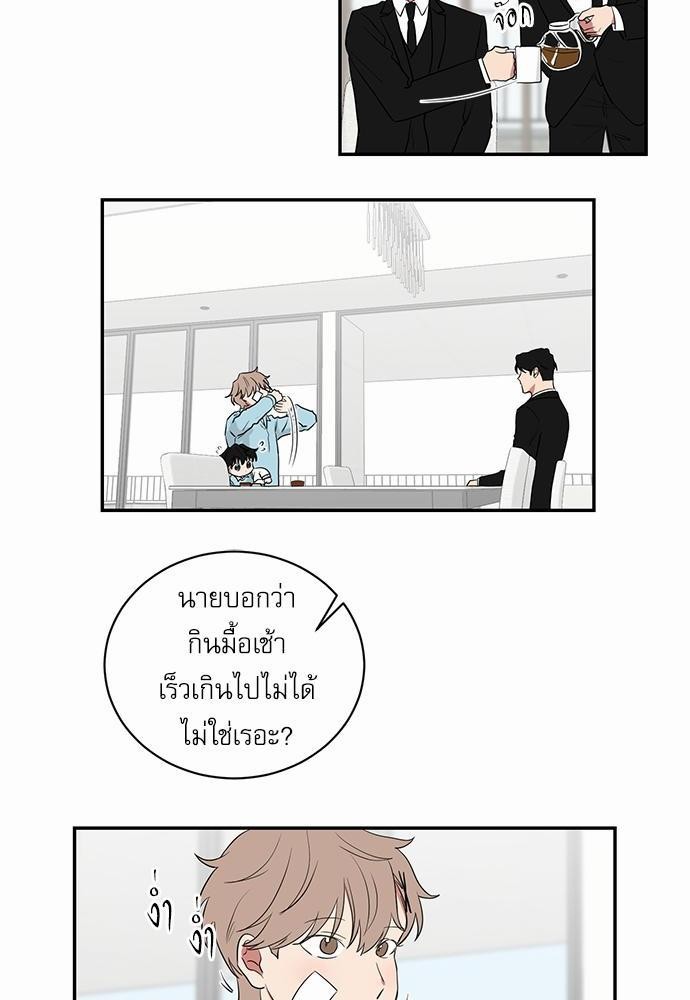 เธ•เธเธซเธฅเธธเธกเธฃเธฑเธ! เธขเธฒเธเธนเธเนเธฒเธเนเธญเธฅเธนเธเธ•เธดเธ” เธ•เธญเธเธ—เธตเน 35 20