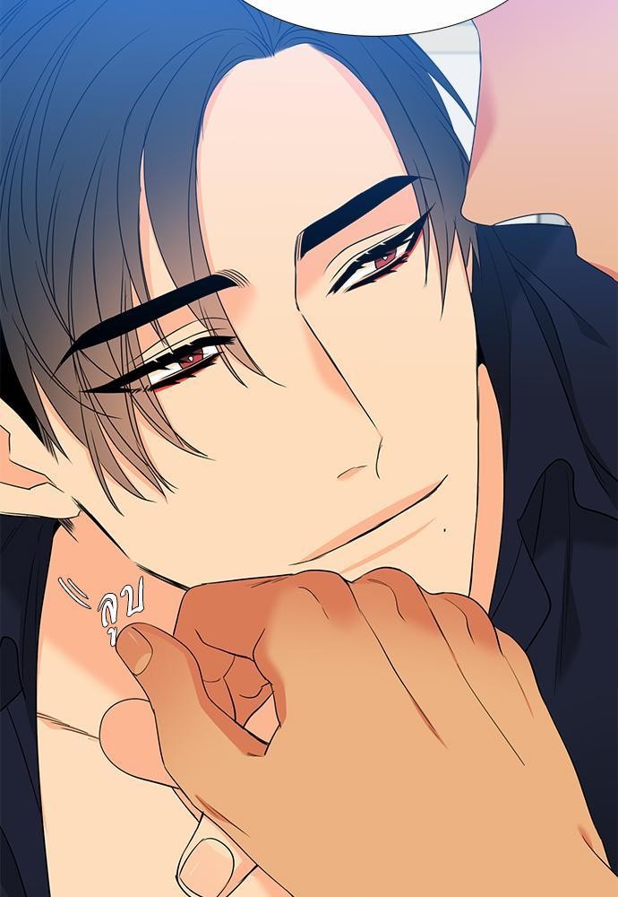 Blood Link ss2 เธ•เธญเธเธ—เธต41 (55)