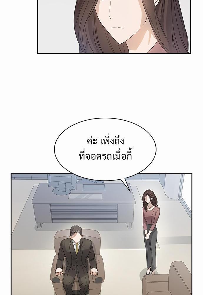 Smurf's world เธชเธฑเธเธเธฒเธ—เธฒเธชเธเธฒเธขเนเธฎเนเธเธ•เธญเธเธ—เธต11 (40)