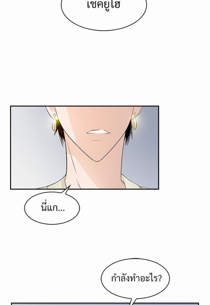 Smurf's world เธชเธฑเธเธเธฒเธ—เธฒเธชเธเธฒเธขเนเธฎเนเธเธ•เธญเธเธ—เธต10 (12)