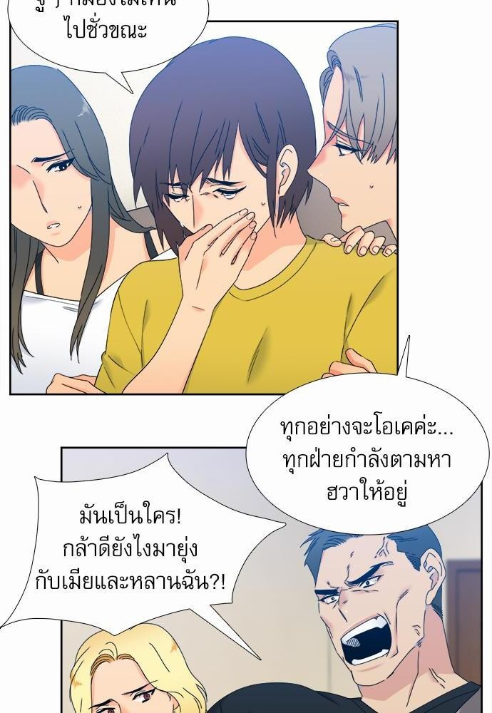 Blood Link เธ•เธญเธเธ—เธตเน62 (50)