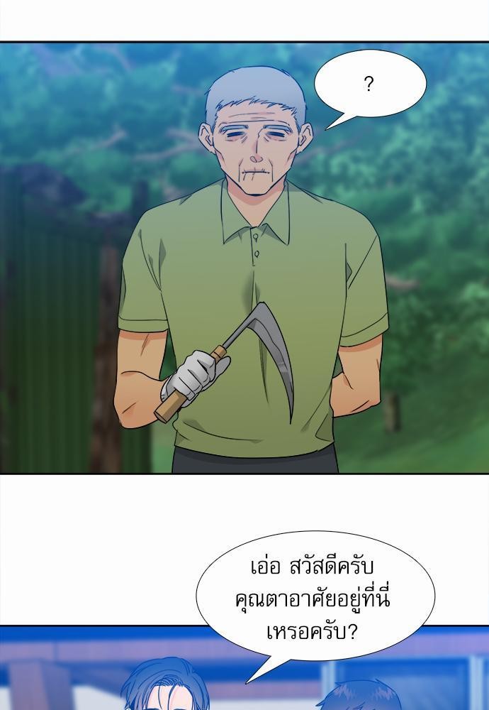 Blood Link ss2 เธ•เธญเธเธ—เธต44 (25)