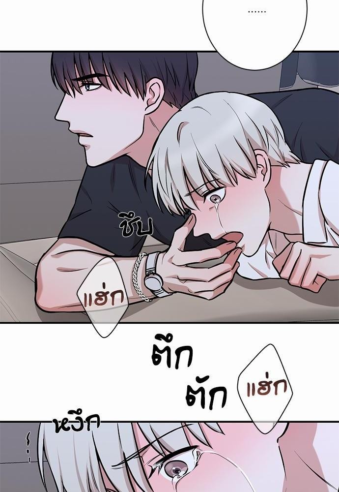 INSECRET 12 22