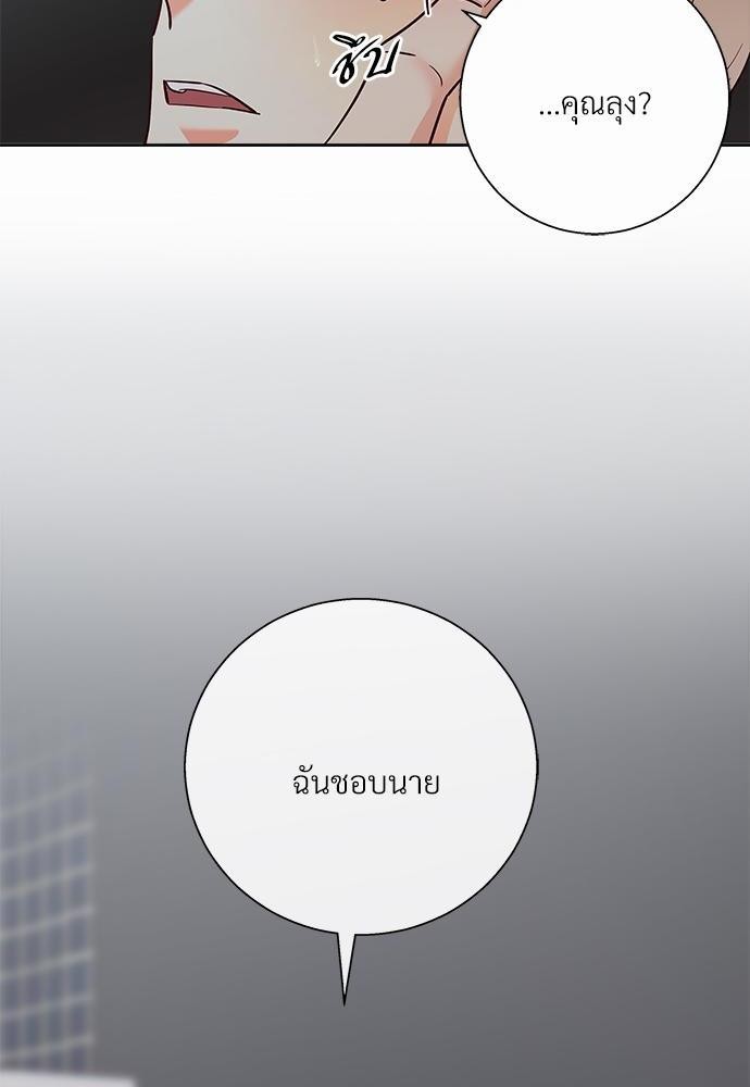 เธฃเนเธฒเธเธชเธฐเธ”เธงเธเธฃเธฑเธ 24 เธเธก. เธ•เธญเธเธ—เธตเน 38 72
