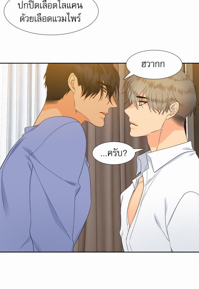 Blood Link เธ•เธญเธเธ—เธตเน12 (45)