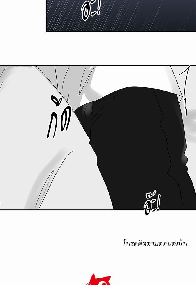 เธ•เธเธซเธฅเธธเธกเธฃเธฑเธ! เธขเธฒเธเธนเธเนเธฒเธเนเธญเธฅเธนเธเธ•เธดเธ” เธ•เธญเธเธ—เธตเน 10 57