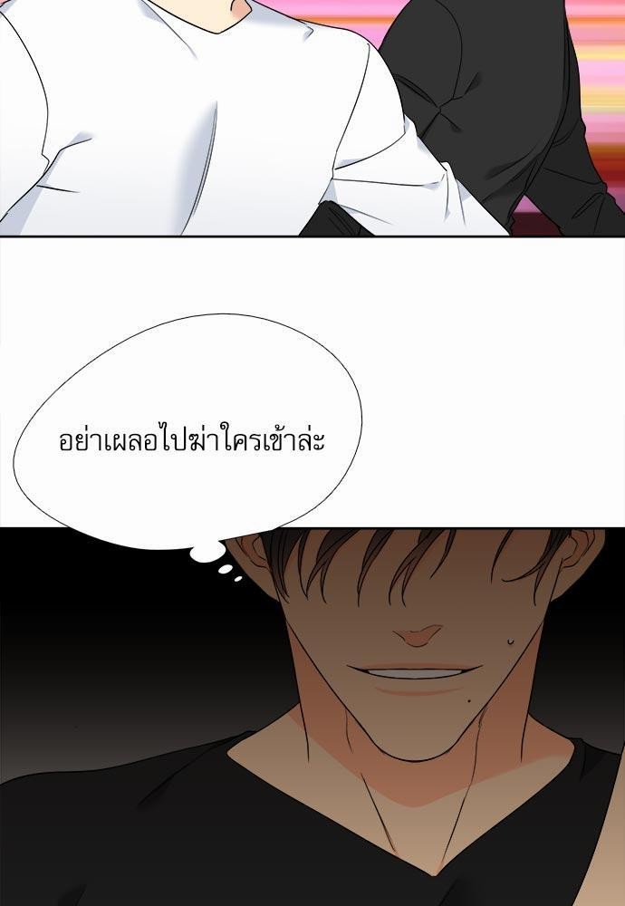 Blood Link ss2 เธ•เธญเธเธ—เธต38 (33)