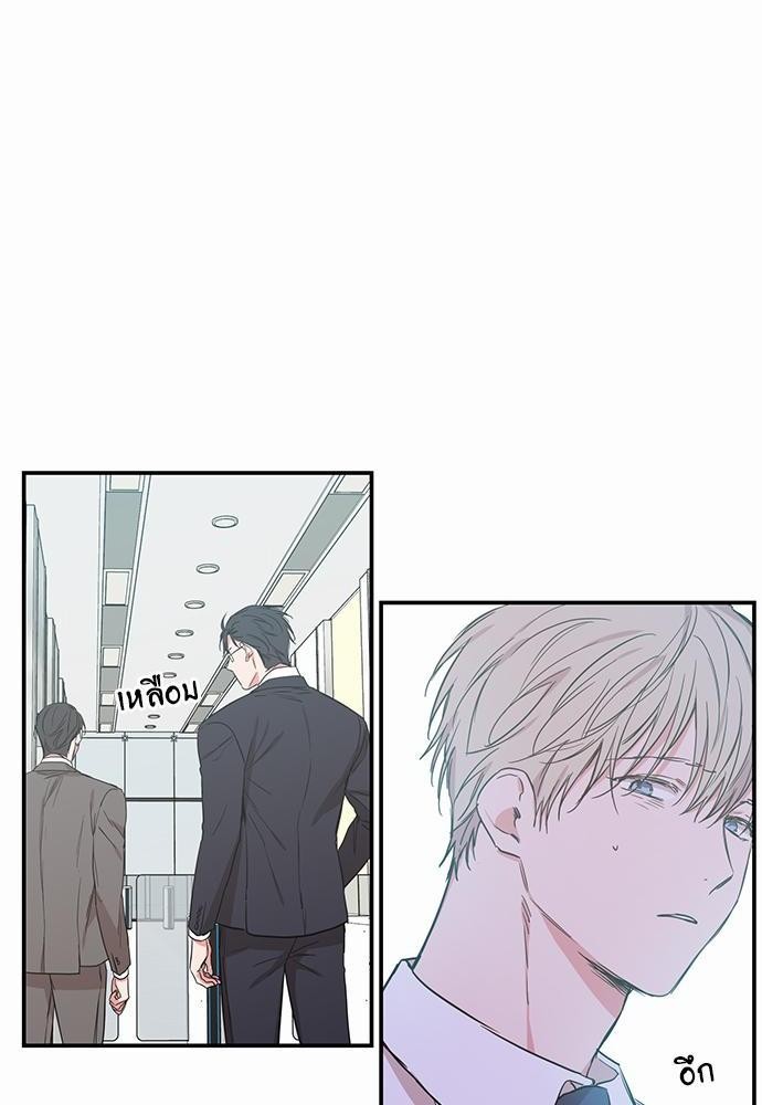 เน€เธเธ•เธเธณเธเธฑเธ”เธฃเธฑเธ เธ•เธญเธเธ—เธตเน 54 (14)
