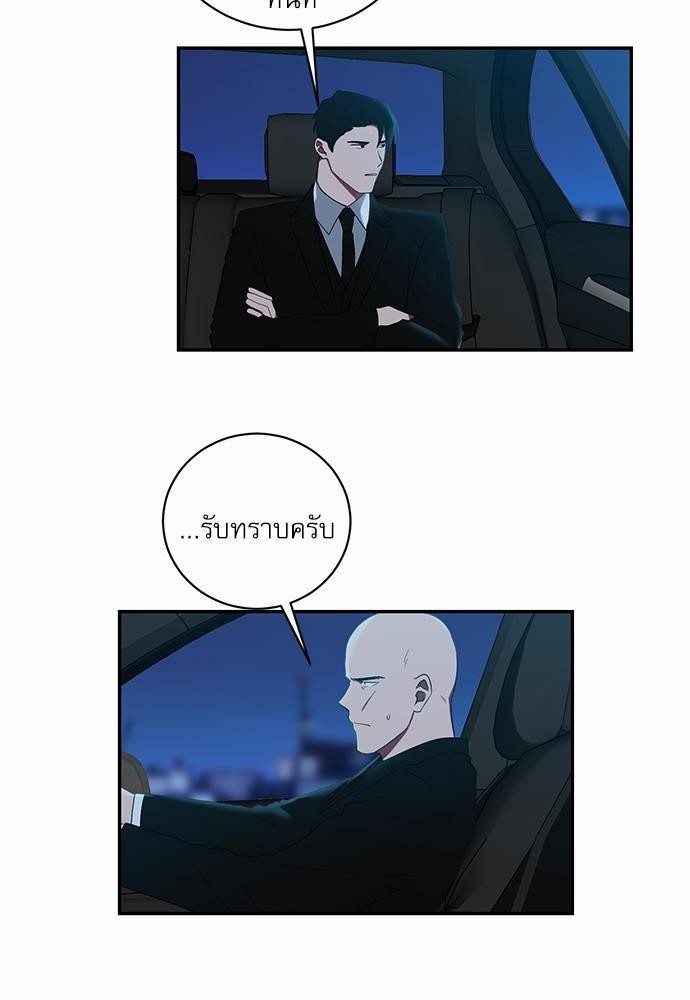 เธ•เธเธซเธฅเธธเธกเธฃเธฑเธ! เธขเธฒเธเธนเธเนเธฒเธเนเธญเธฅเธนเธเธ•เธดเธ” เธ•เธญเธเธ—เธตเน 49 32