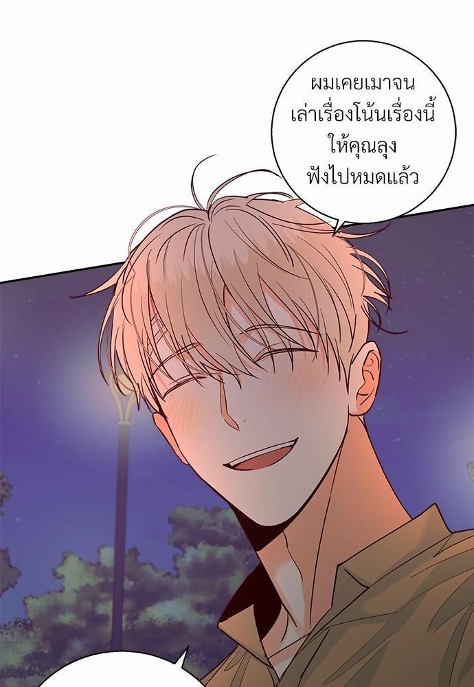 เธฃเนเธฒเธเธชเธฐเธ”เธงเธเธฃเธฑเธ 24 เธเธก. เธ•เธญเธเธ—เธตเน 33 08