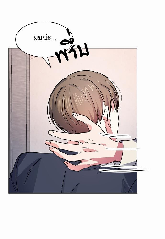 Smurf's world เธชเธฑเธเธเธฒเธ—เธฒเธชเธเธฒเธขเนเธฎเนเธเธ•เธญเธเธ—เธต54 (9)