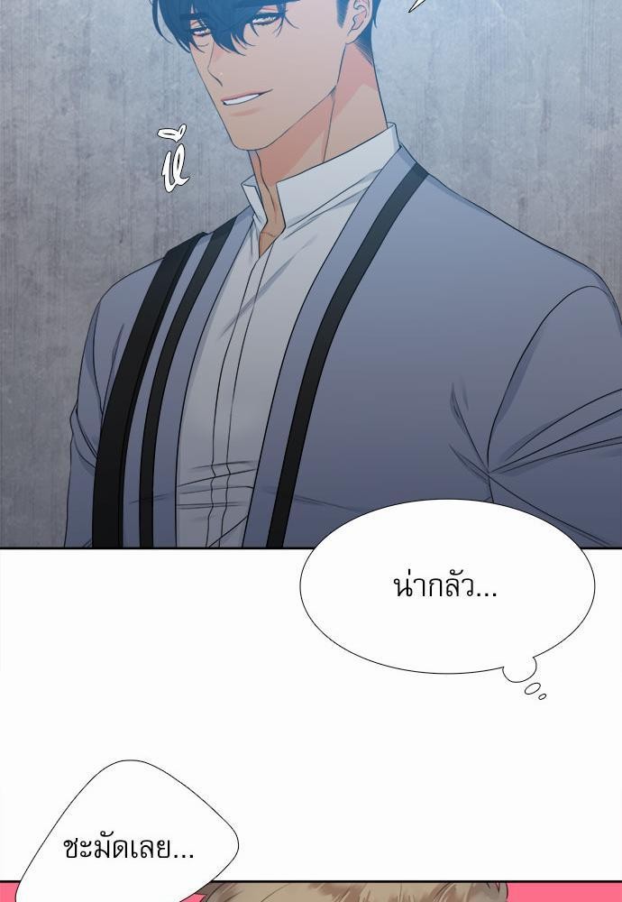 Blood Link เธ•เธญเธเธ—เธตเน3 (19)
