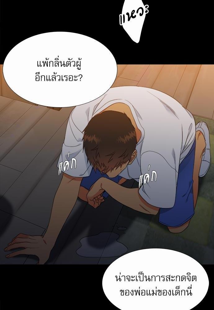 Blood Link ss2 เธ•เธญเธเธ—เธต33 (16)