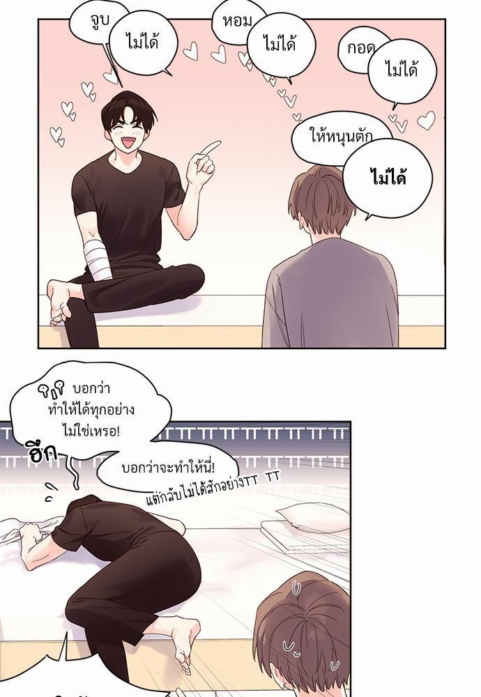 4 Week Lovers เนเธเธเธเธฑเธ 4 เธชเธฑเธเธ”เธฒเธซเน 5 (11)