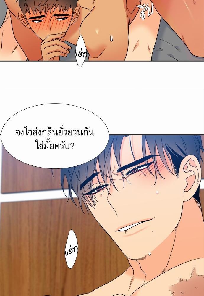 Blood Link ss2 เธ•เธญเธเธ—เธต43 (24)