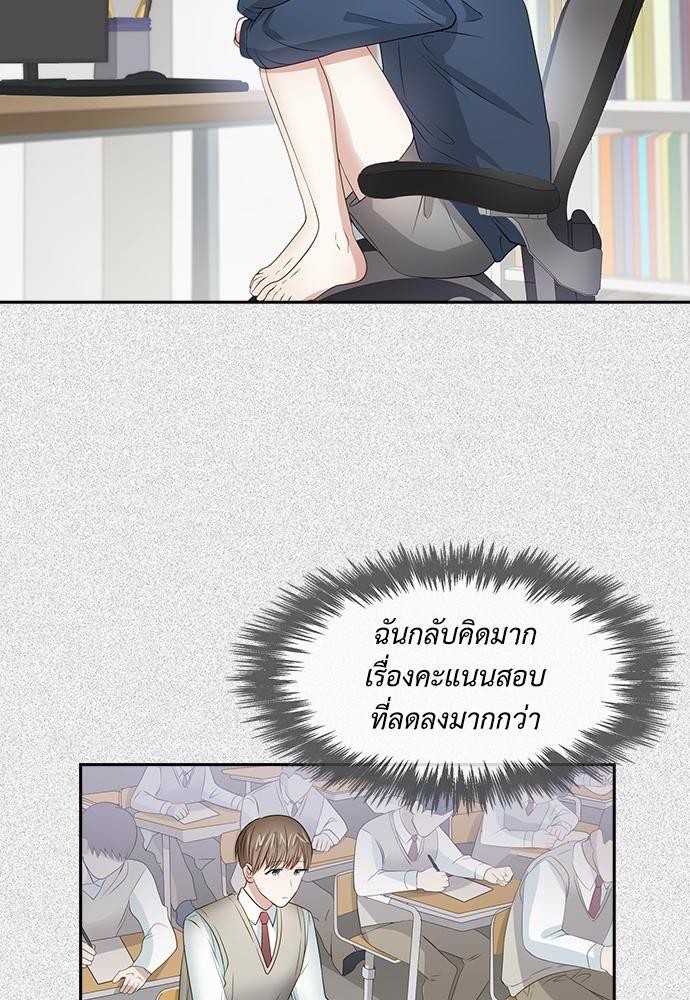 Smurf's world เธชเธฑเธเธเธฒเธ—เธฒเธชเธเธฒเธขเนเธฎเนเธเธ•เธญเธเธ—เธต27 (36)