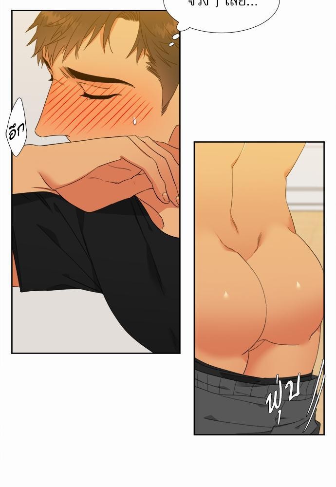 Blood Link ss2 เธ•เธญเธเธ—เธต19 (27)