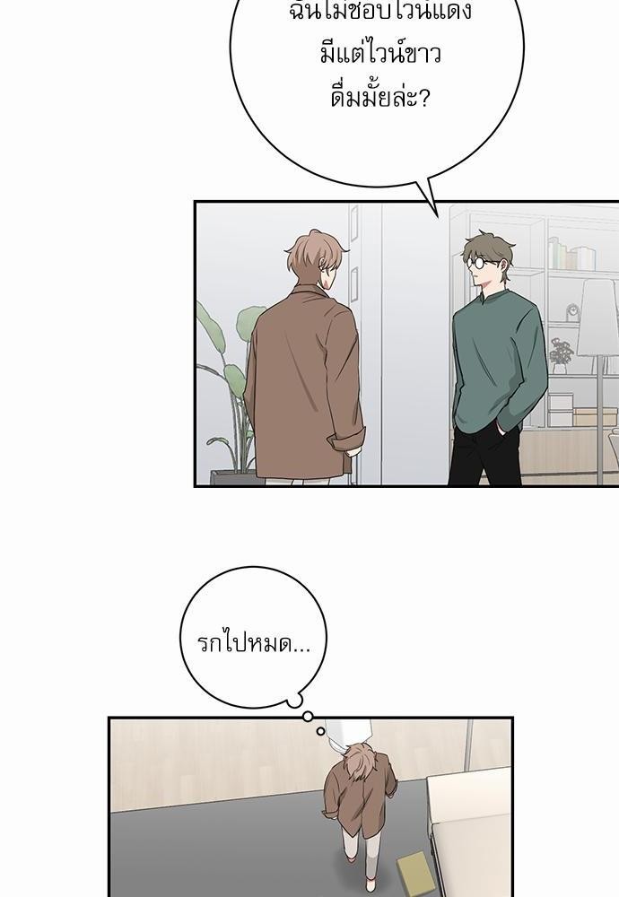 เธ•เธเธซเธฅเธธเธกเธฃเธฑเธ! เธขเธฒเธเธนเธเนเธฒเธเนเธญเธฅเธนเธเธ•เธดเธ” เธ•เธญเธเธ—เธตเน 53 34