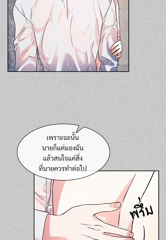 Smurf's world เธชเธฑเธเธเธฒเธ—เธฒเธชเธเธฒเธขเนเธฎเนเธเธ•เธญเธเธ—เธต50 (23)