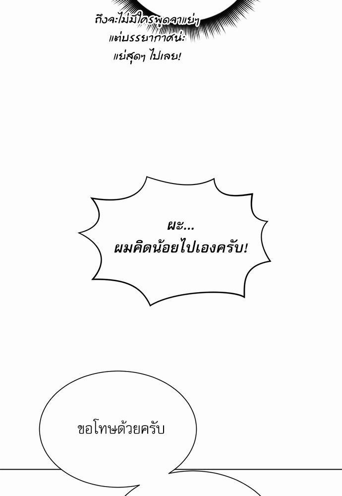เธ•เธเธซเธฅเธธเธกเธฃเธฑเธ! เธขเธฒเธเธนเธเนเธฒเธเนเธญเธฅเธนเธเธ•เธดเธ” เธ•เธญเธเธ—เธตเน 6 10