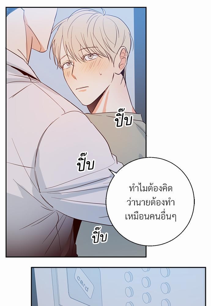 เธฃเนเธฒเธเธชเธฐเธ”เธงเธเธฃเธฑเธ24เธเธก เธ•เธญเธเธ—เธตเน 6 53