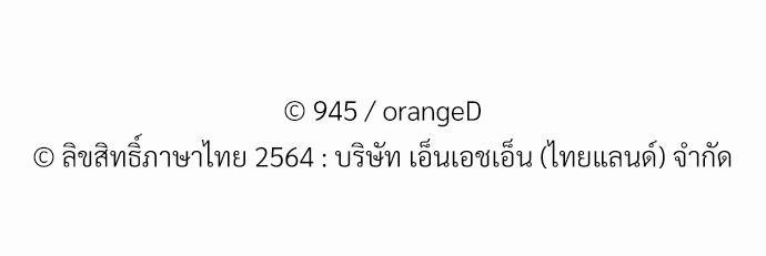 เธฃเนเธฒเธเธชเธฐเธ”เธงเธเธฃเธฑเธ 24 เธเธก. เธ•เธญเธเธ—เธตเน 33 85