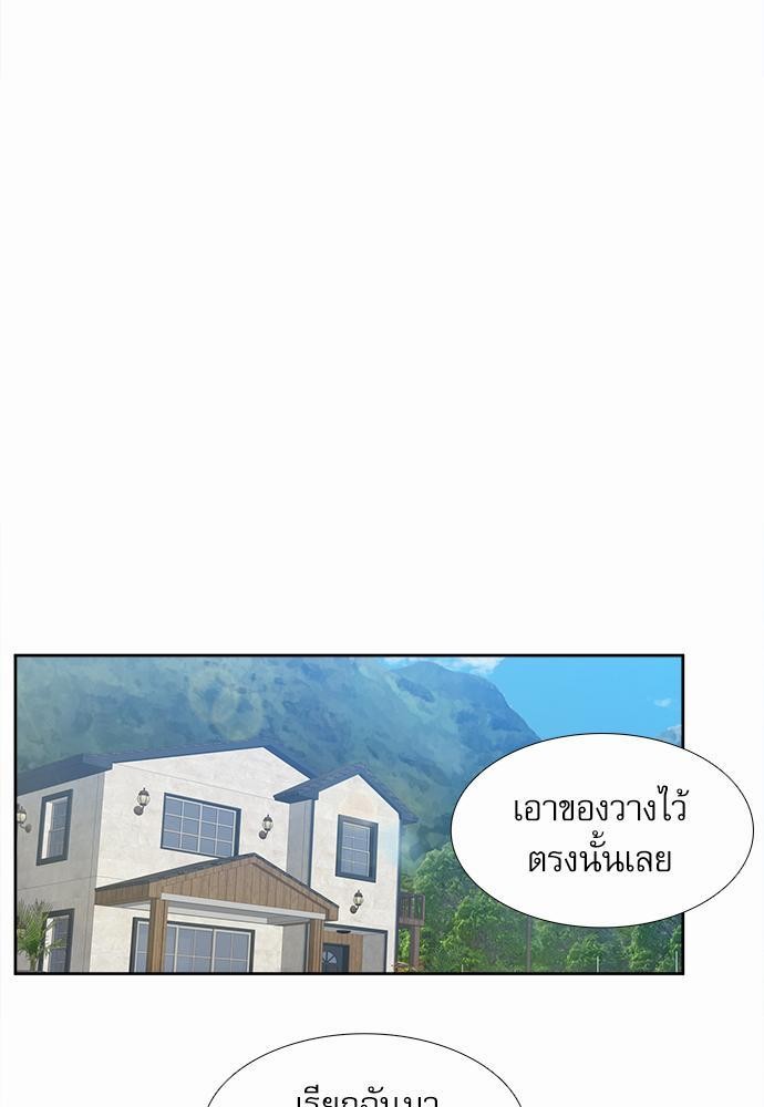 Blood Link ss2 เธ•เธญเธเธ—เธต21 (15)