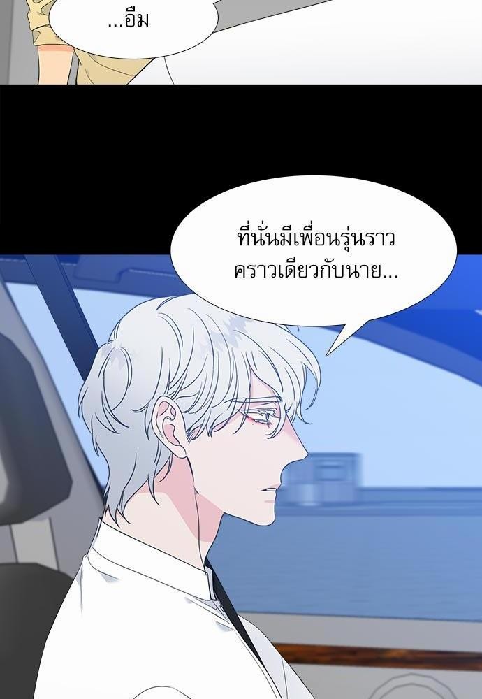 Blood Link ss2 เธ•เธญเธเธ—เธต36 (8)