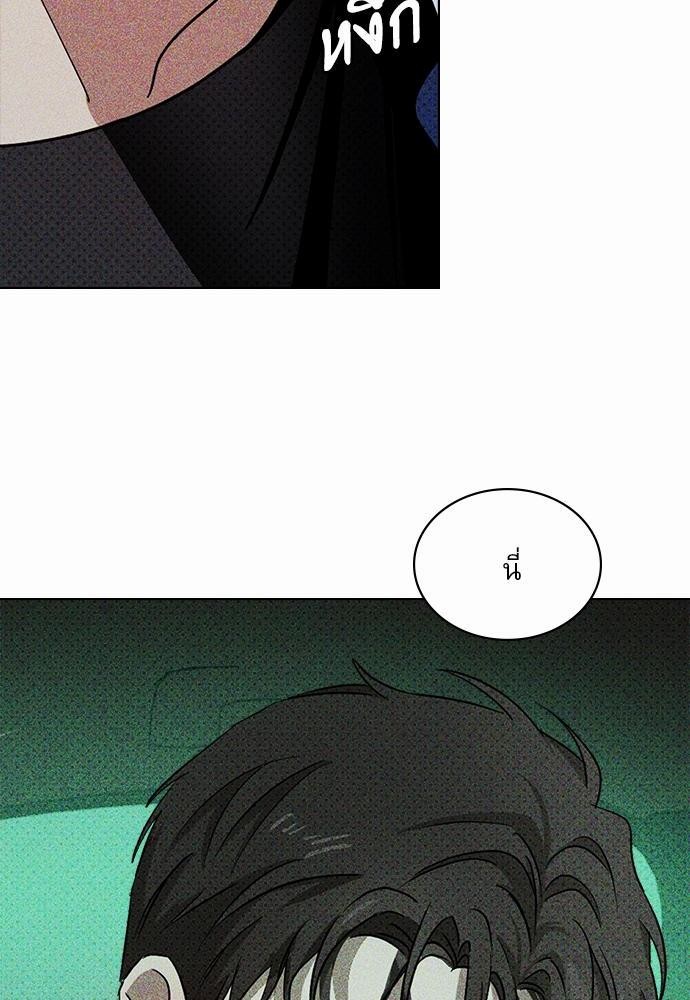 UNDER THE GREEN LIGHT เธ•เธญเธเธ—เธตเน 21 56